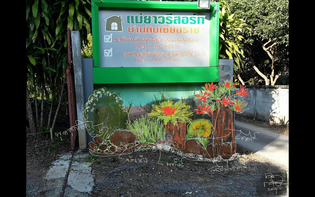 Mae Yao Resort Chiang Rai Luaran gambar