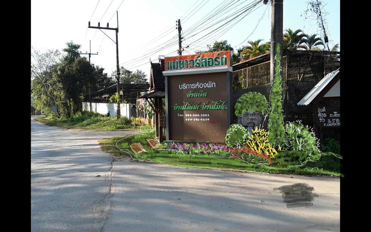 Mae Yao Resort Chiang Rai Luaran gambar