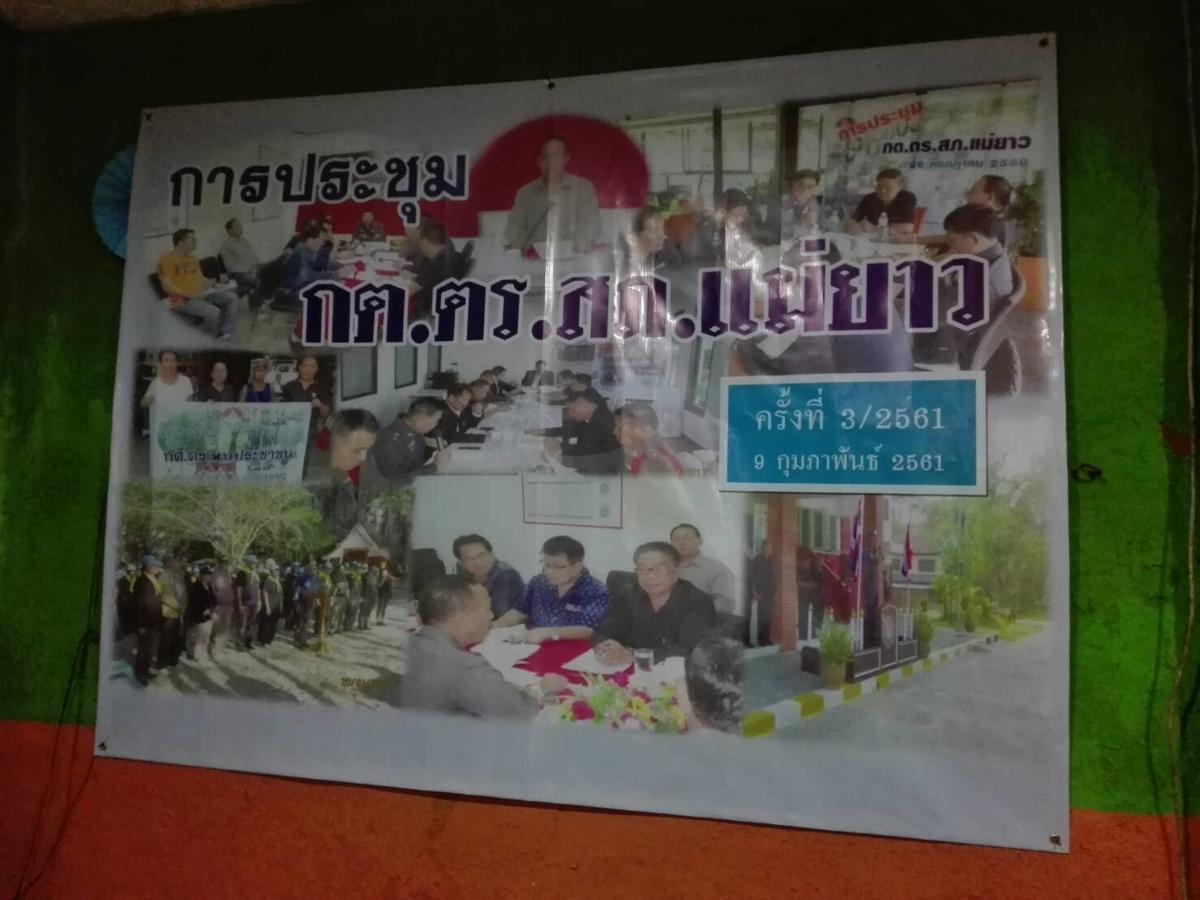 Mae Yao Resort Chiang Rai Luaran gambar